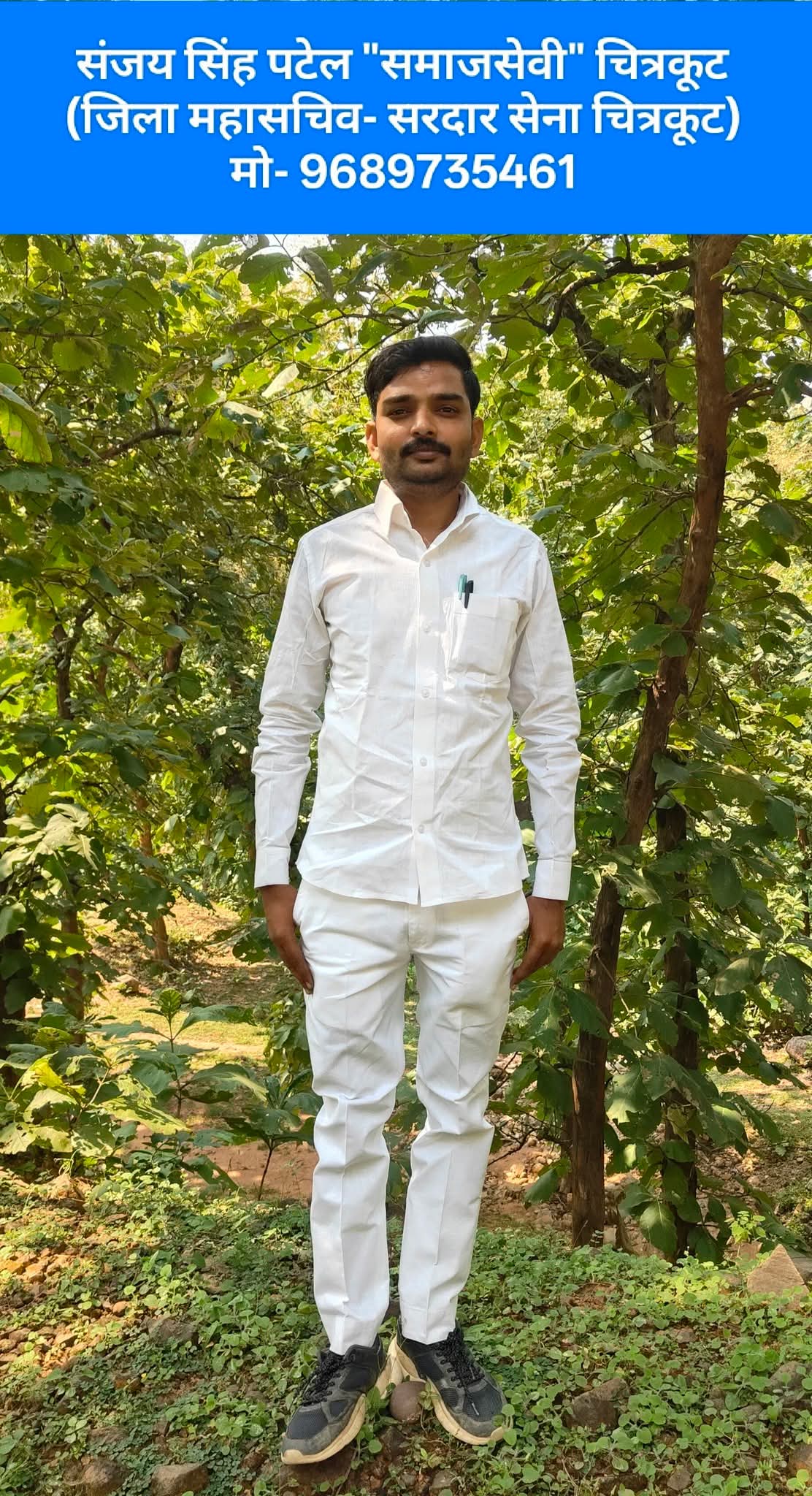 Sanjay Singh 