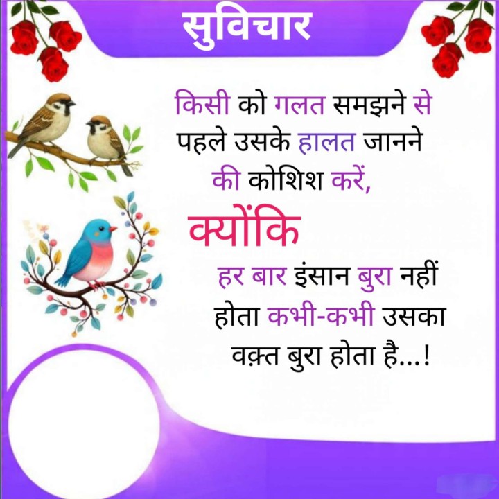 harish kumar