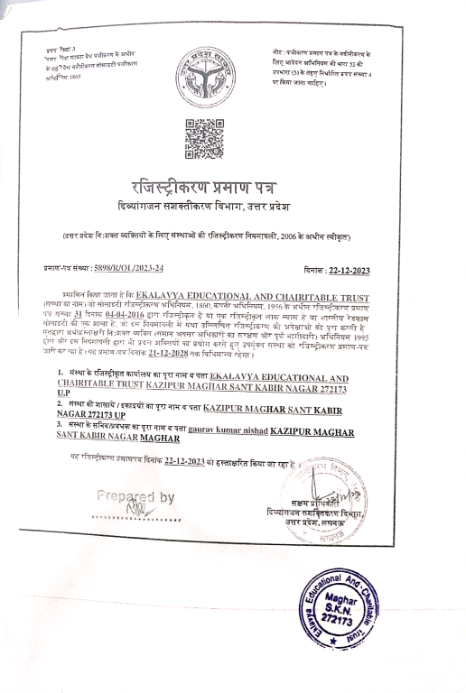Ekalavya educational and charitable trust