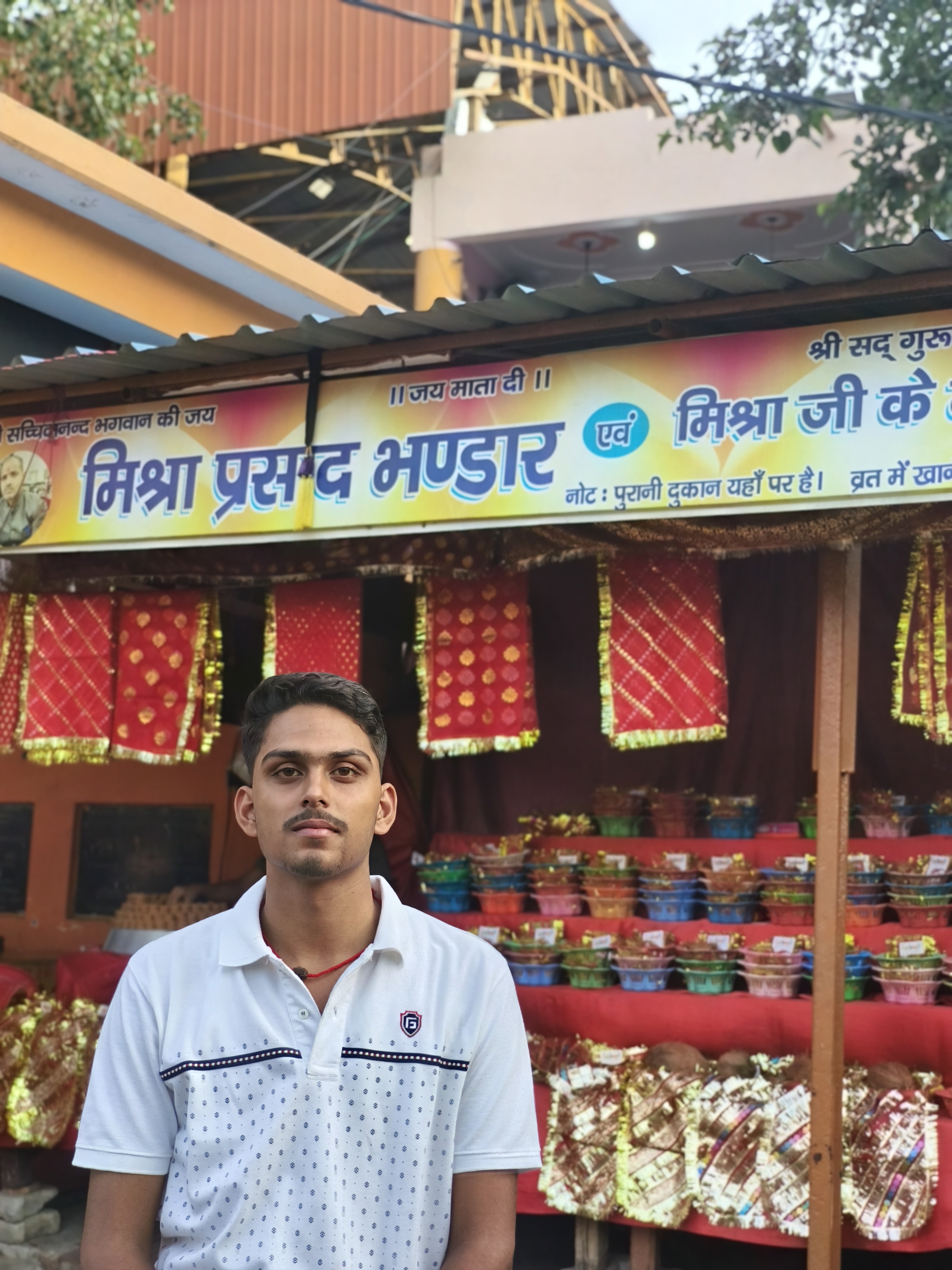 Nishant Kumar