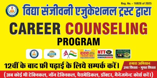 WhatsApp Image 2026-01-27 at 14.49.00 (19)