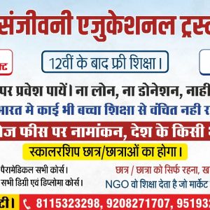 WhatsApp Image 2026-01-27 at 14.49.00 (20)