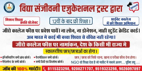 WhatsApp Image 2026-01-27 at 14.49.00 (20)